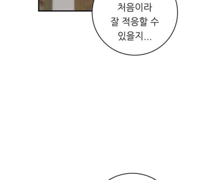 백수세끼 38 닭볶음탕 27