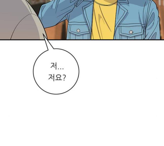 백수세끼 38 닭볶음탕 29