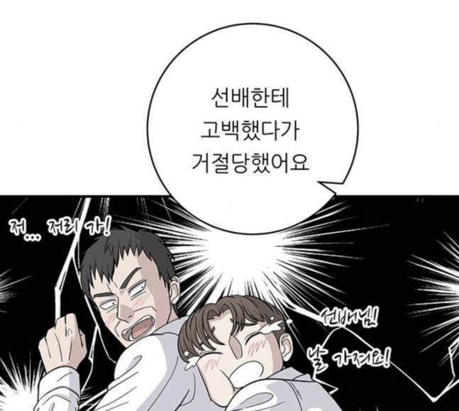 백수세끼 38 닭볶음탕 37