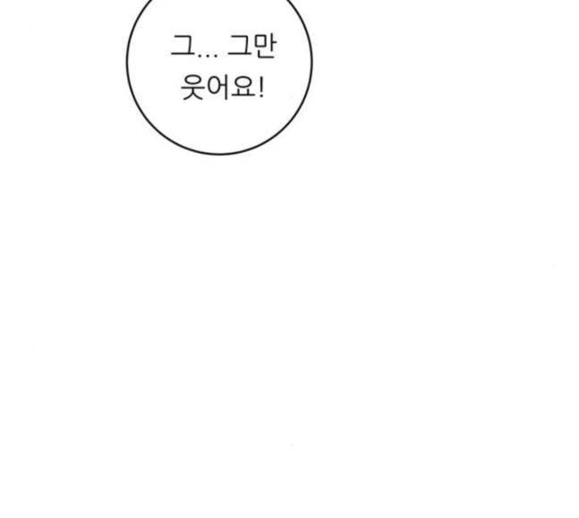 백수세끼 38 닭볶음탕 45