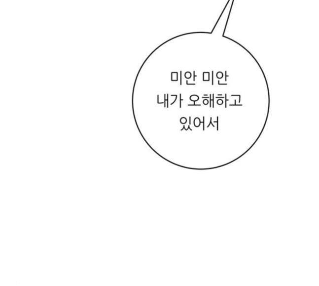 백수세끼 38 닭볶음탕 48