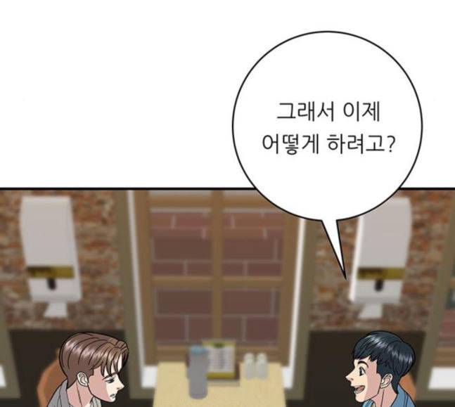 백수세끼 38 닭볶음탕 49