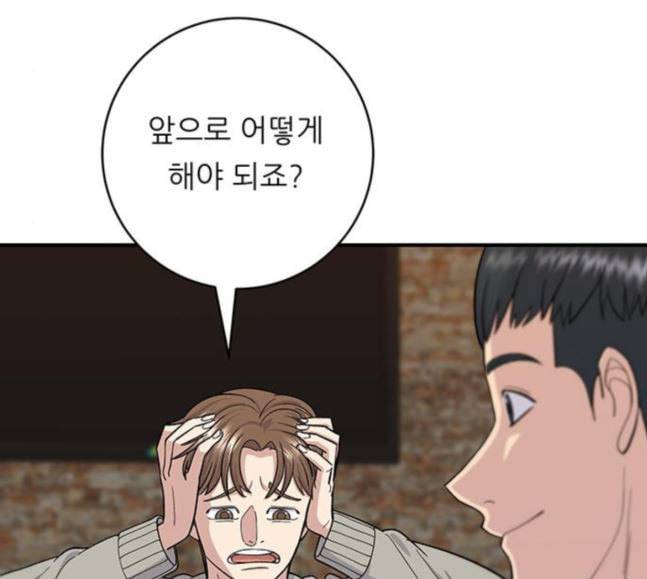 백수세끼 38 닭볶음탕 55