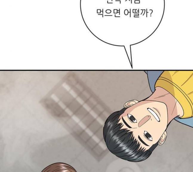 백수세끼 38 닭볶음탕 59