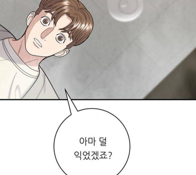 백수세끼 38 닭볶음탕 60