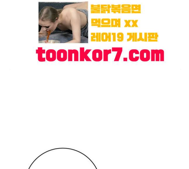 백수세끼 38 닭볶음탕 63
