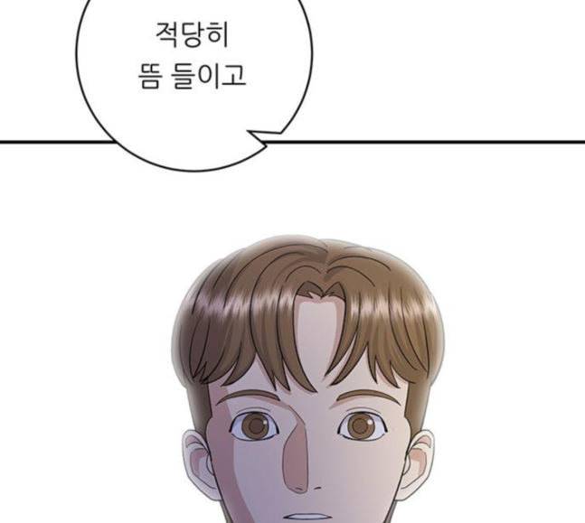 백수세끼 38 닭볶음탕 64