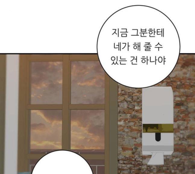 백수세끼 38 닭볶음탕 78