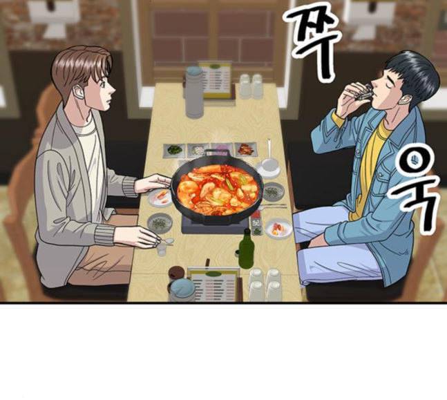 백수세끼 38 닭볶음탕 83