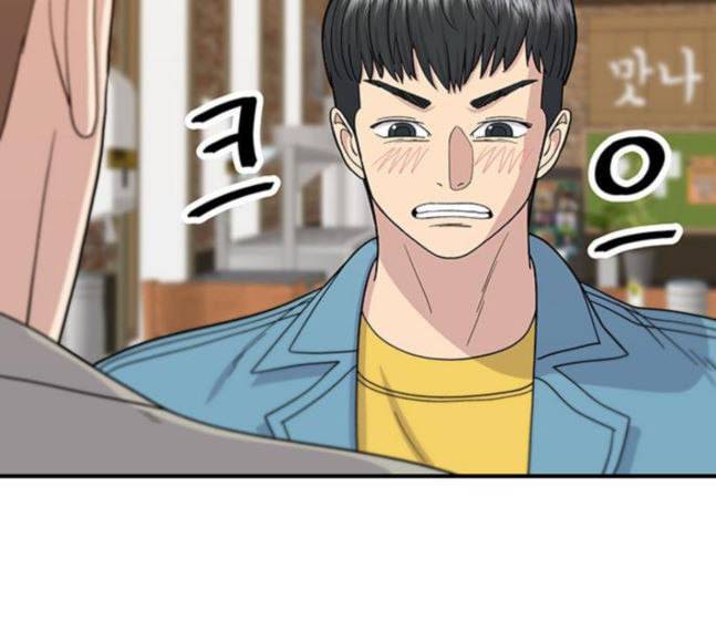 백수세끼 38 닭볶음탕 85