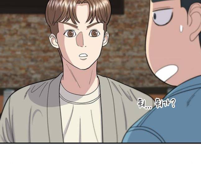 백수세끼 38 닭볶음탕 87