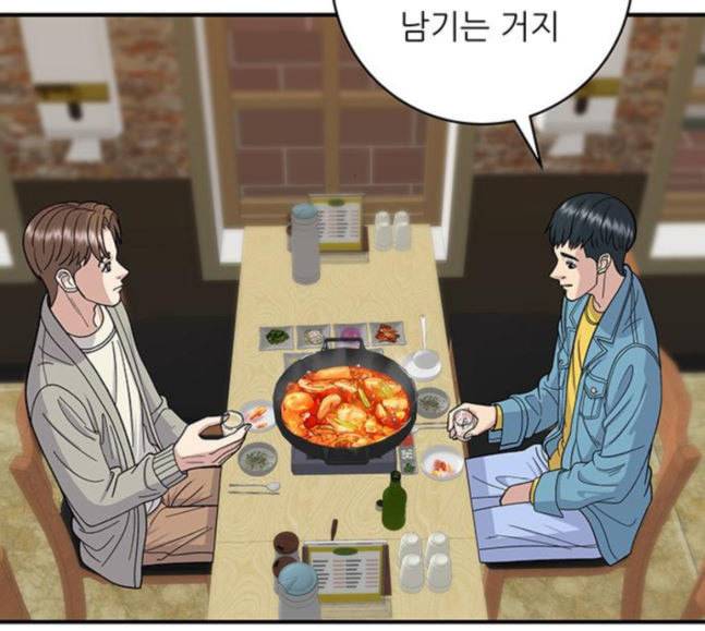 백수세끼 38 닭볶음탕 96