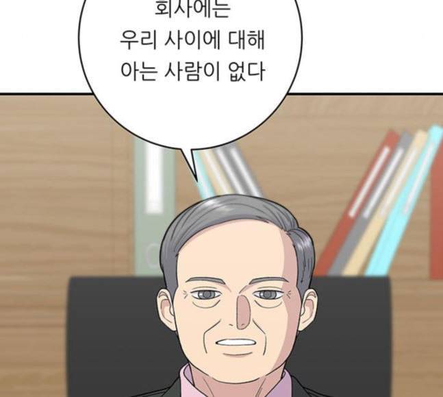백수세끼 38 닭볶음탕 102