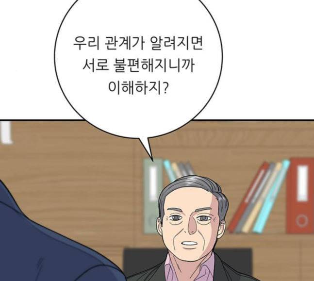 백수세끼 38 닭볶음탕 107