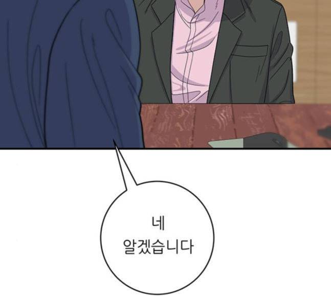 백수세끼 38 닭볶음탕 108