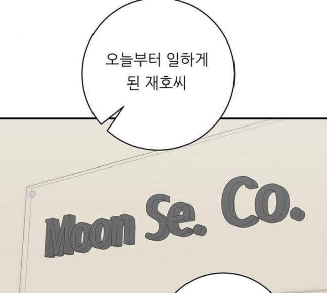 백수세끼 38 닭볶음탕 118
