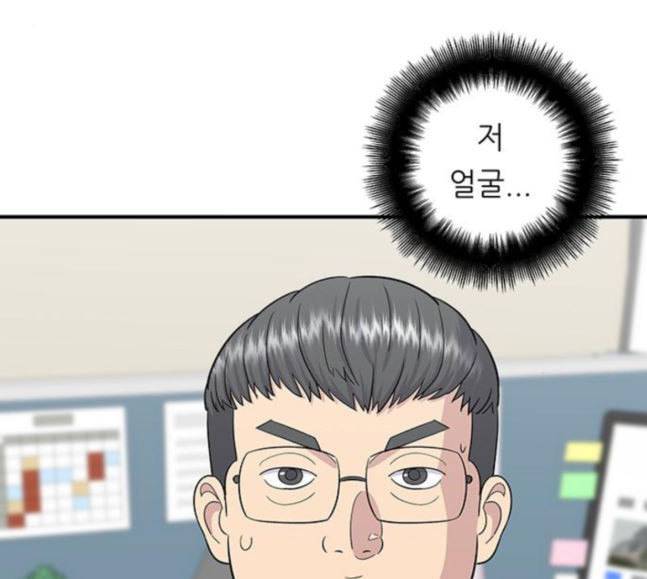 백수세끼 38 닭볶음탕 122