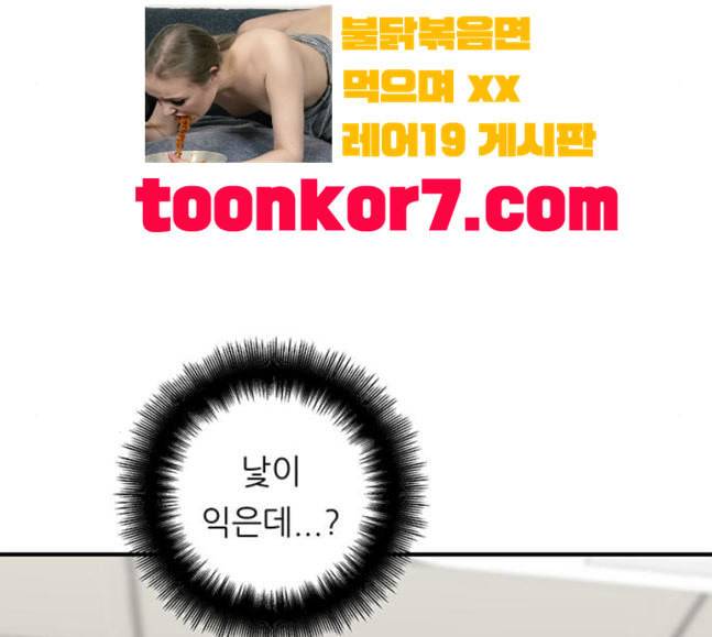 백수세끼 38 닭볶음탕 124
