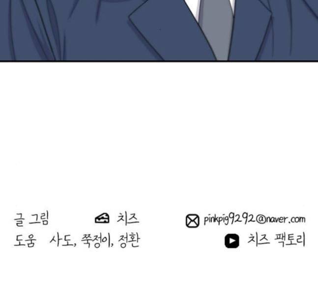 백수세끼 38 닭볶음탕 126