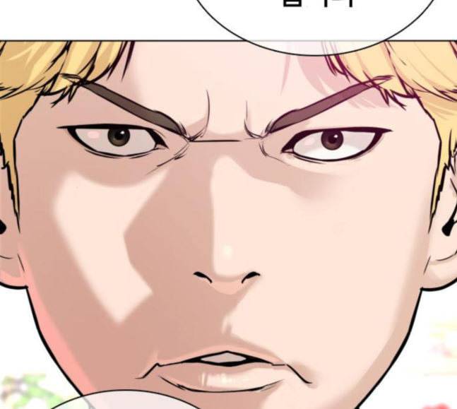 싸움독학 28화 돈이 필요해요 점장님 35