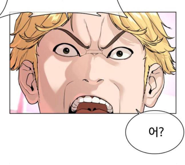 싸움독학 28화 돈이 필요해요 점장님 54