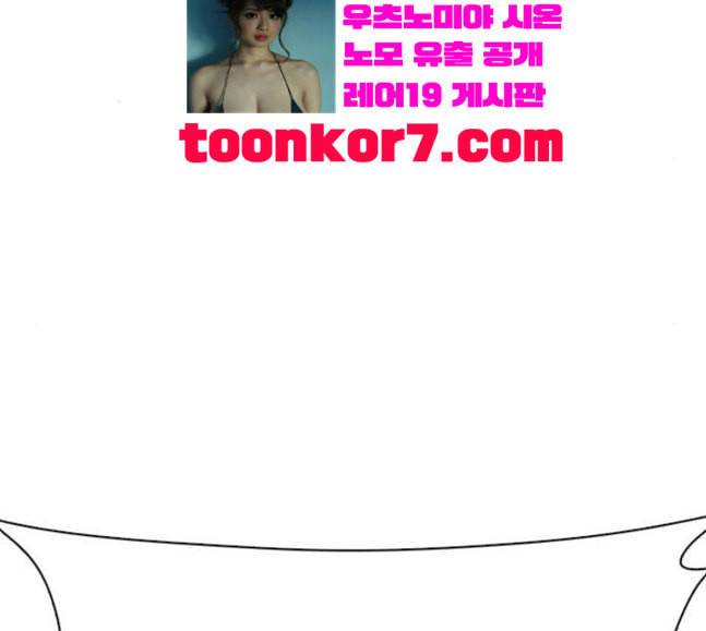 싸움독학 28화 돈이 필요해요 점장님 55