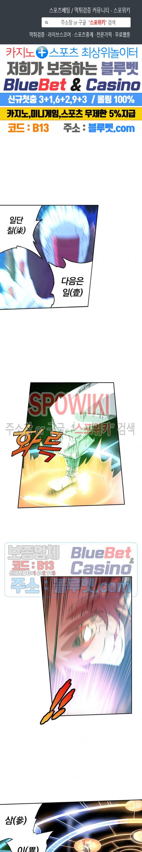 무권 107화 1