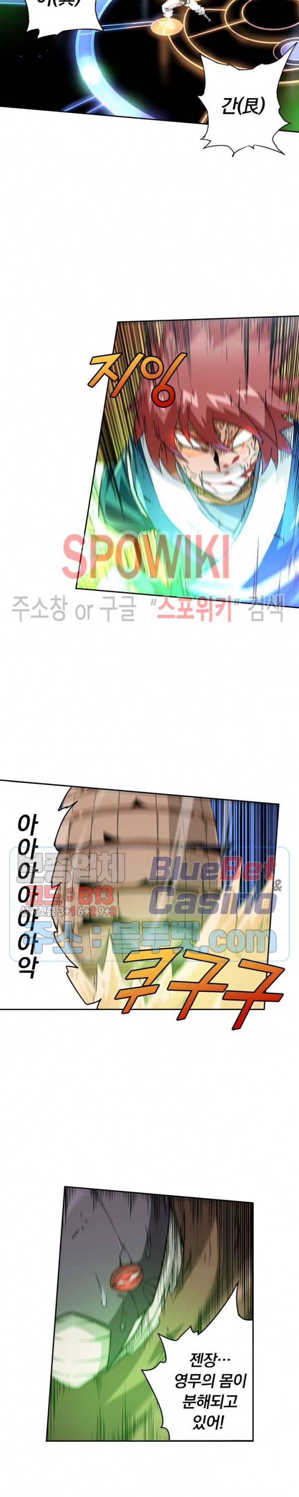 무권 107화 2