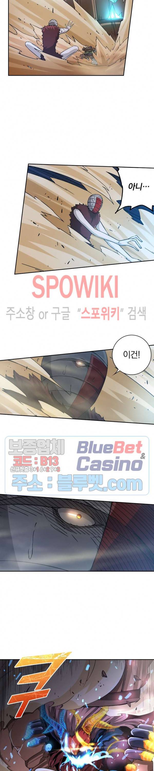 무권 107화 6