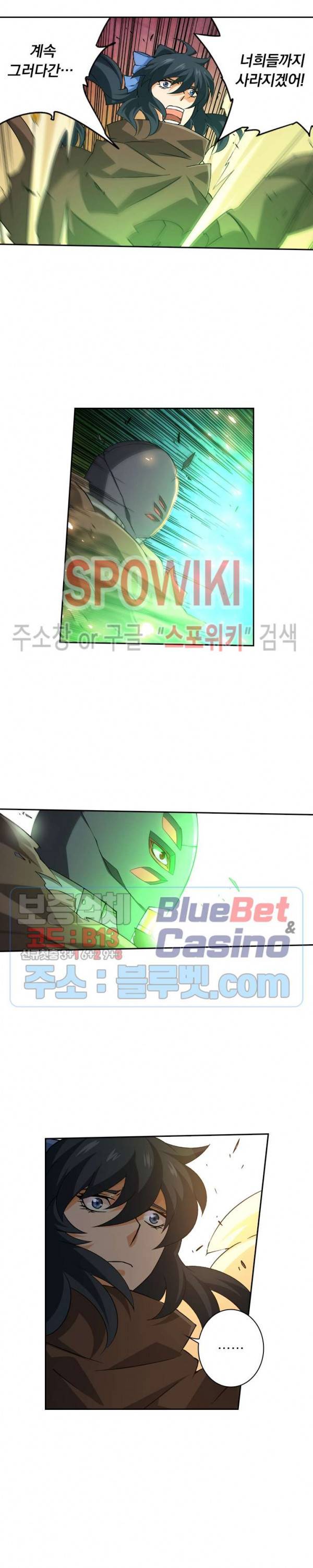 무권 107화 11