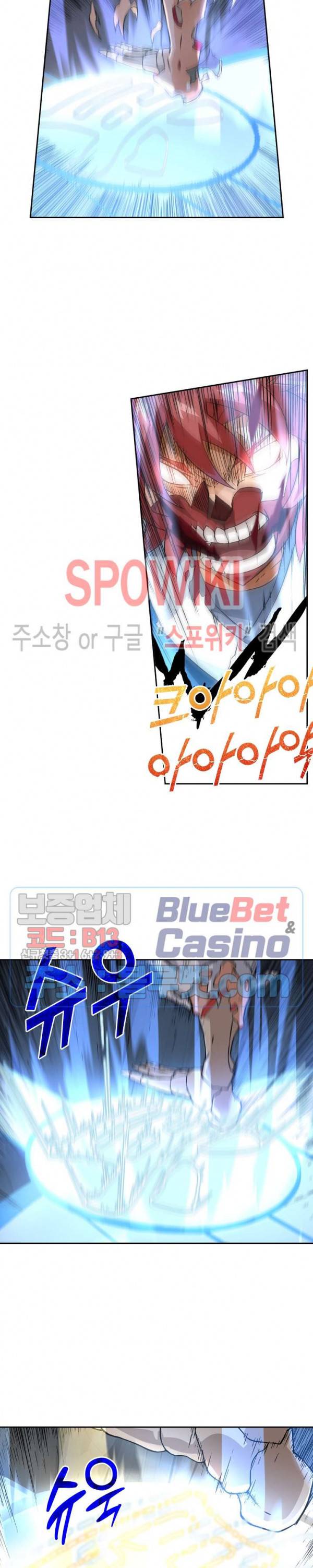 무권 107화 14