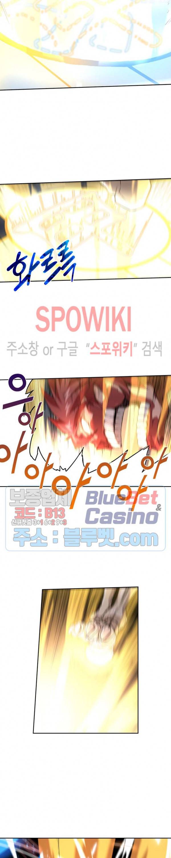 무권 107화 15