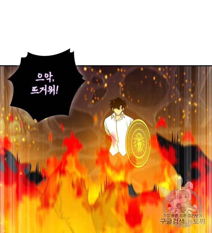 도굴왕 114화 50