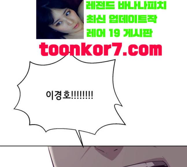 사신소년 47화 정신교육 27