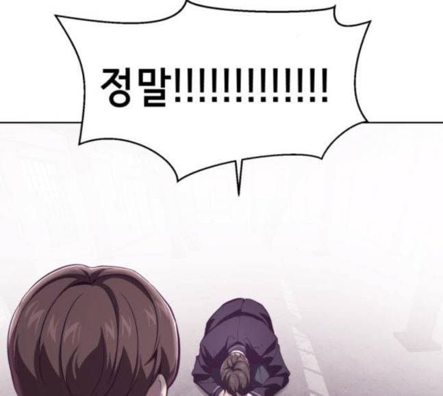 사신소년 47화 정신교육 34