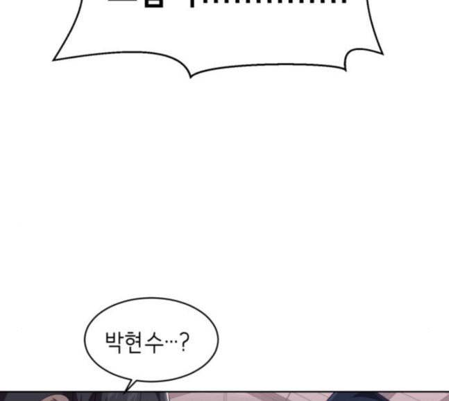 사신소년 47화 정신교육 36