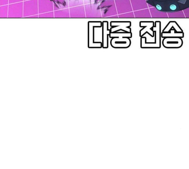 하우스키퍼 68화 7