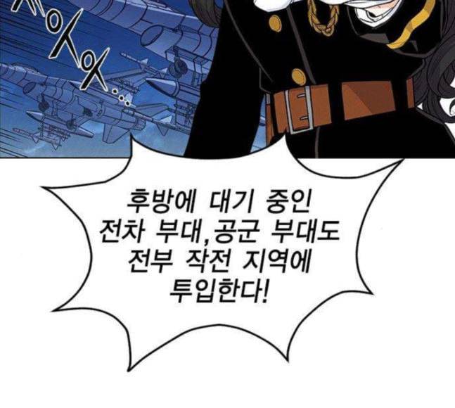 하우스키퍼 68화 22