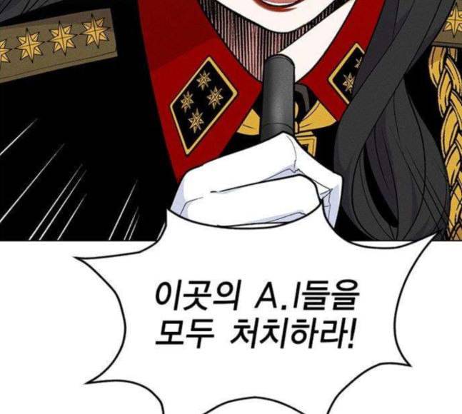 하우스키퍼 68화 25
