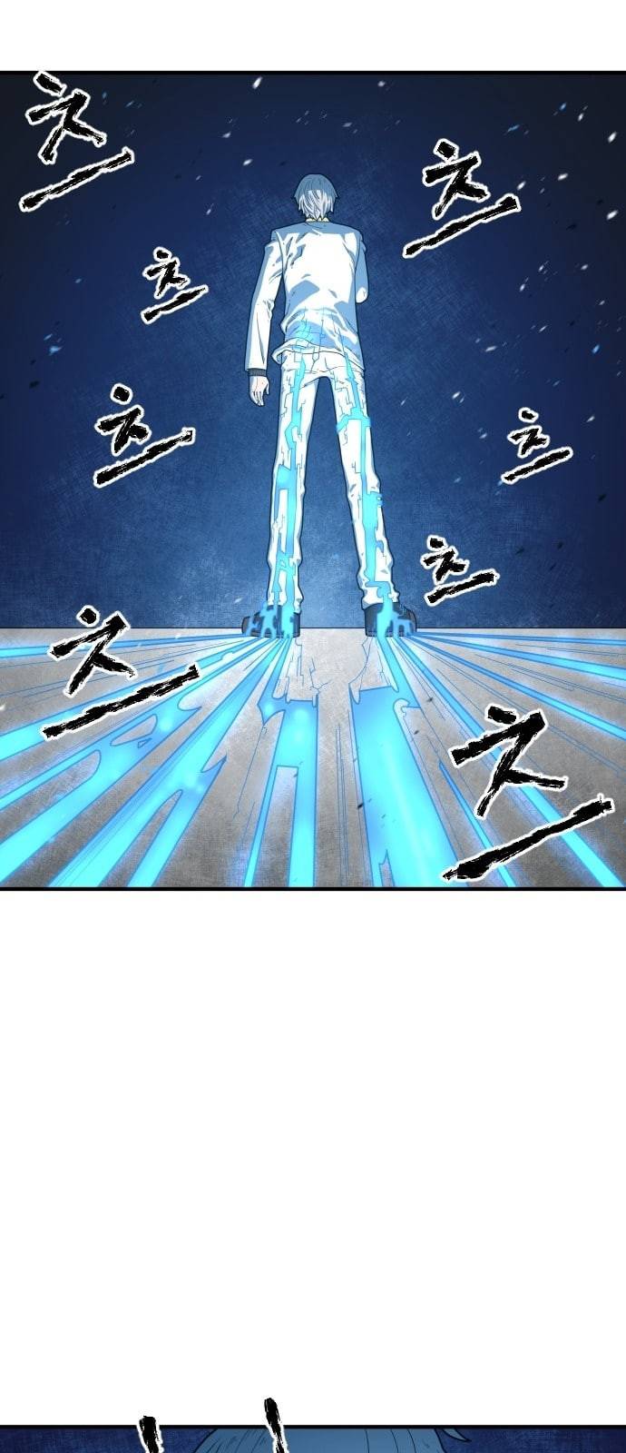 학교정벌 3교시 군계일학 82