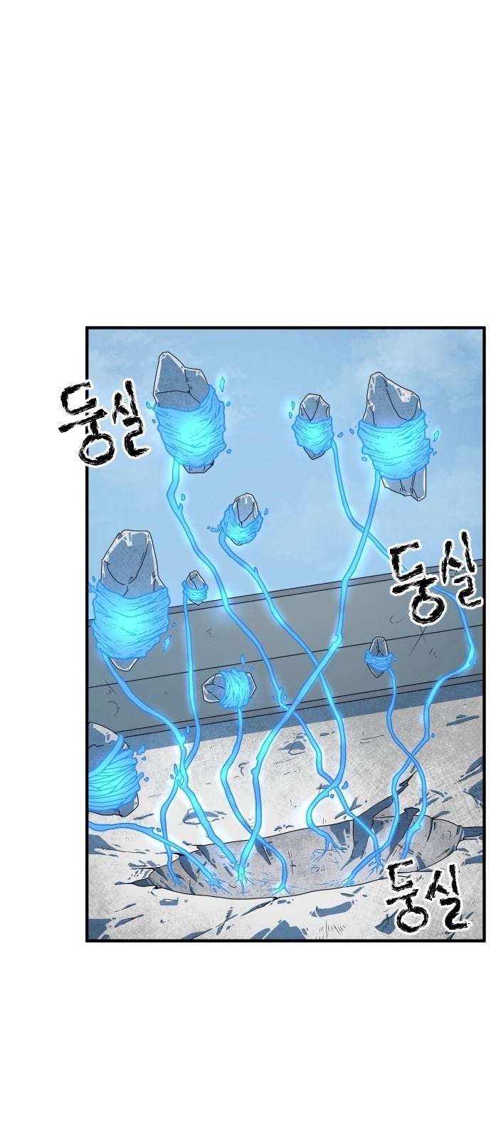 학교정벌 3교시 군계일학 88