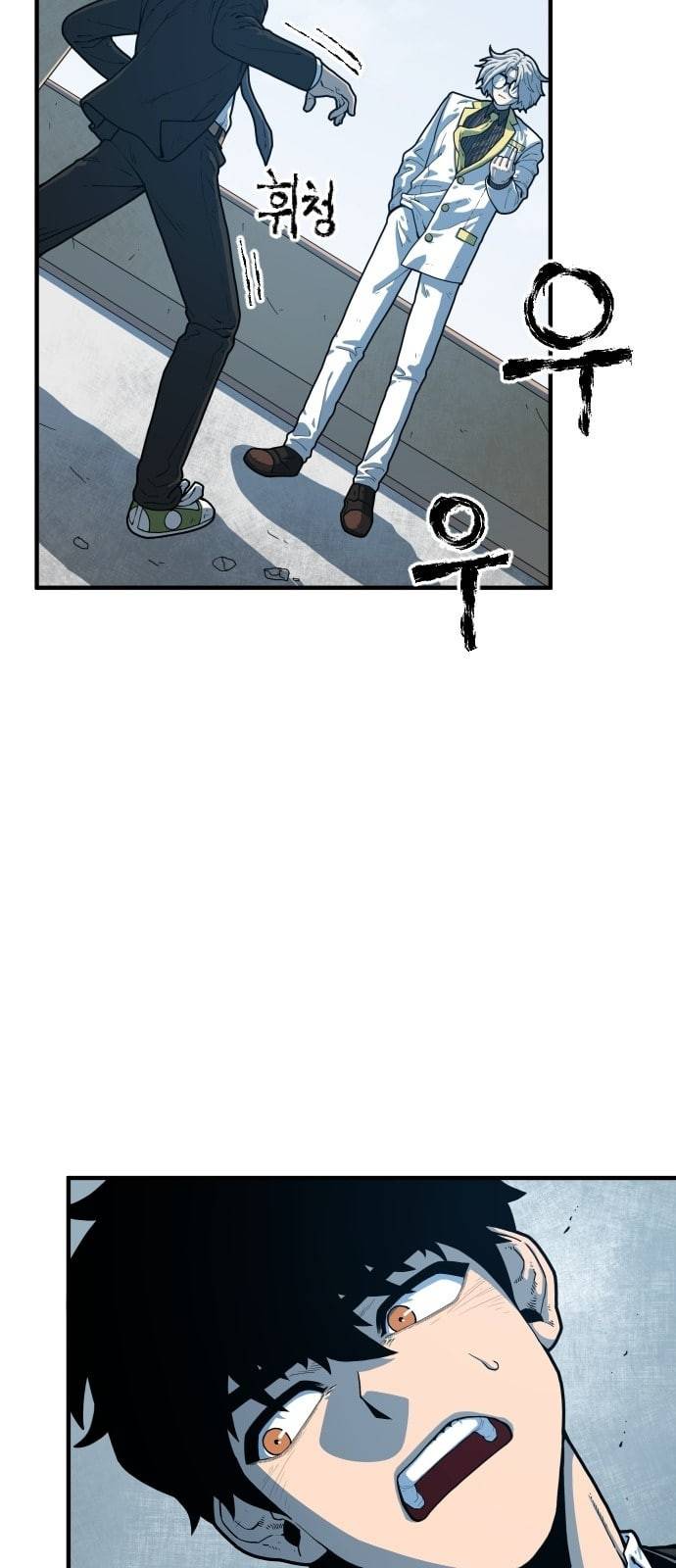 학교정벌 3교시 군계일학 92