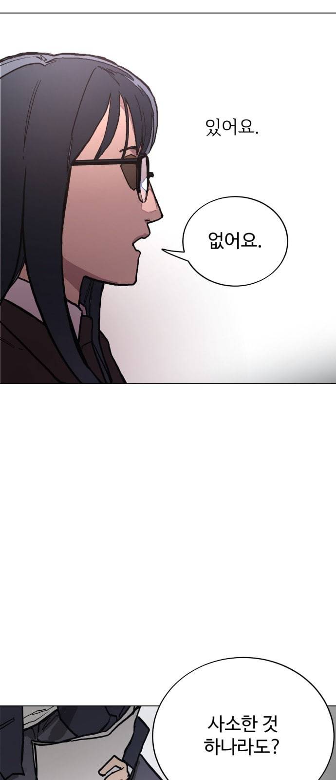 소녀재판 5화 5