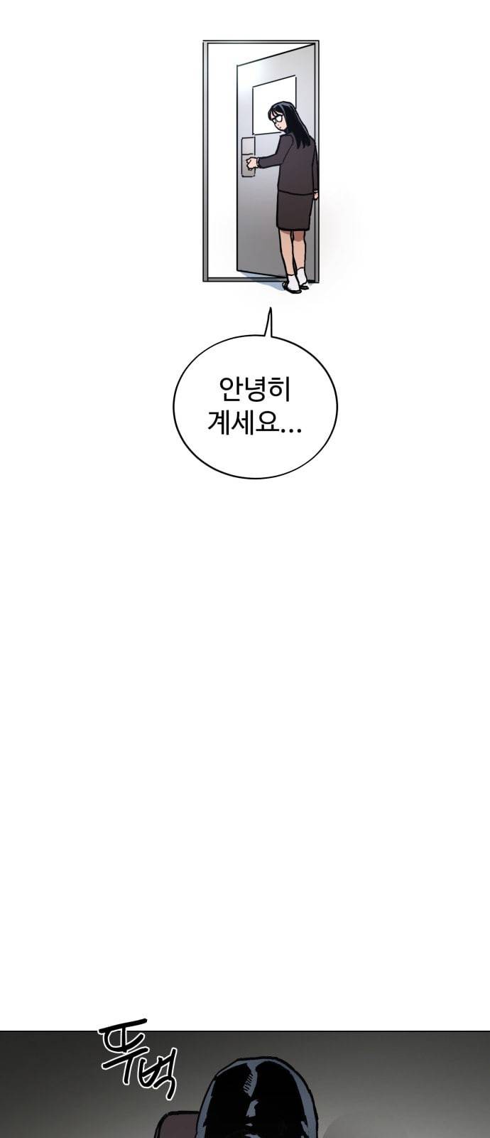 소녀재판 5화 8