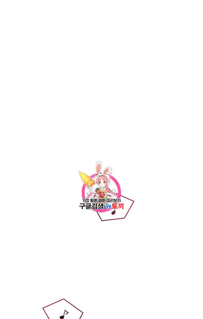 진홍의 카르마 5화 1