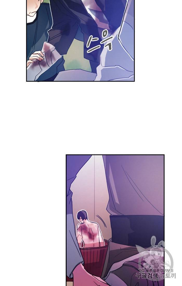 진홍의 카르마 5화 14