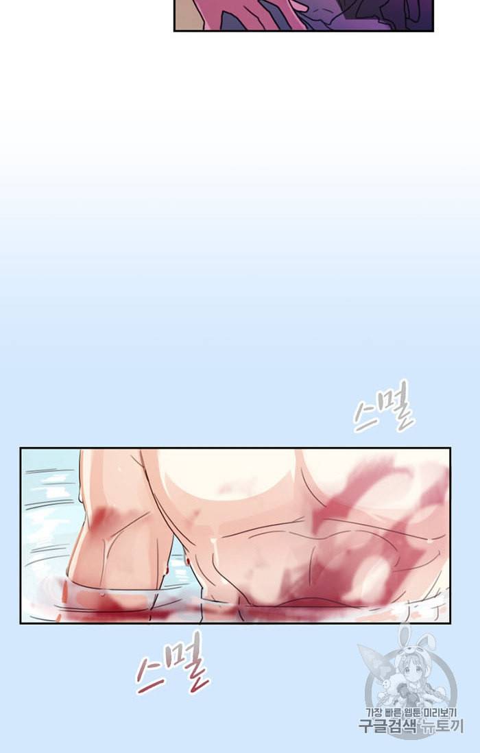 진홍의 카르마 5화 15
