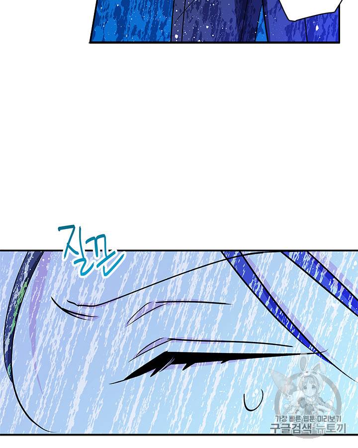 마이 페어 풋맨 39화 14