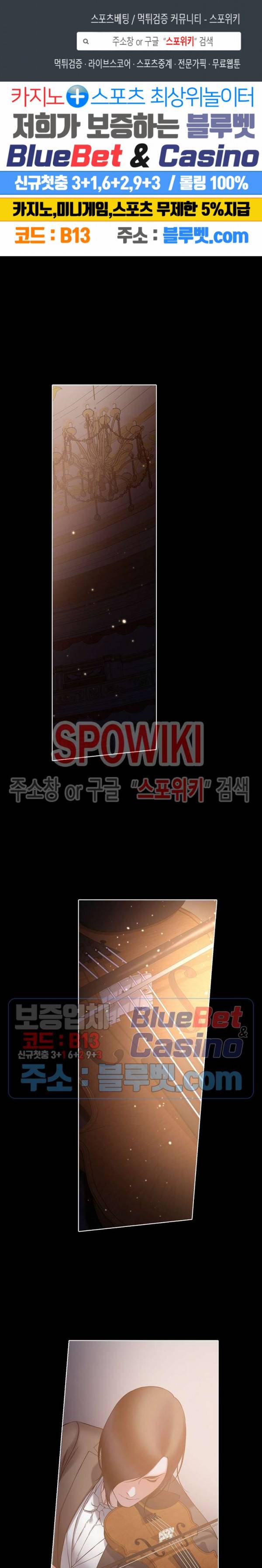 블랙쥰 (BLACK JUNE) 70화 시즌3 최종화 1