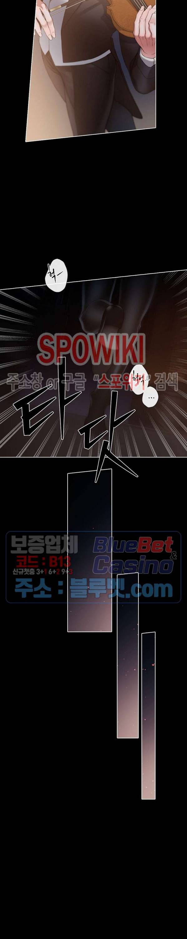 블랙쥰 (BLACK JUNE) 70화 시즌3 최종화 2
